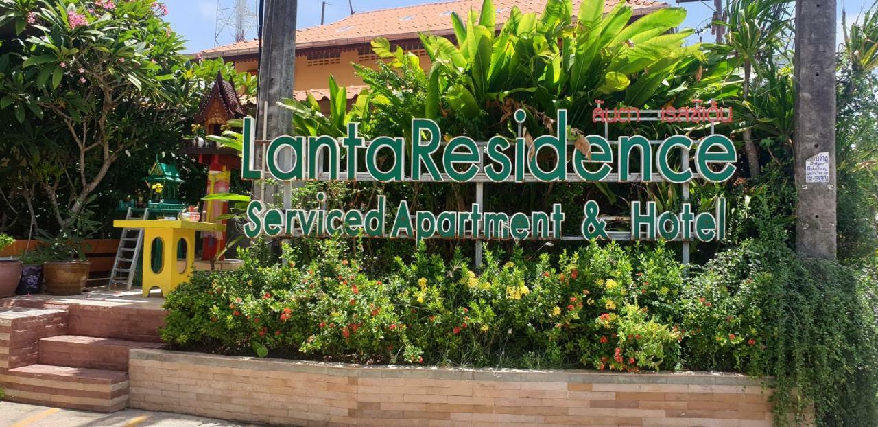 兰达公馆精品酒店 Ko Lanta 外观 照片